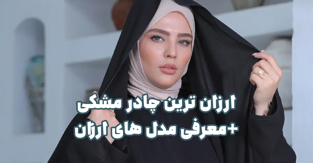 تستی